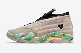 air jordan 14 aleali may
