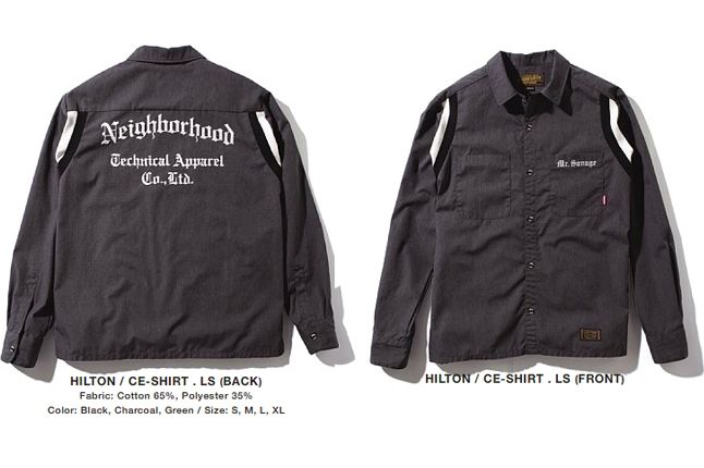 Neighborhood Black Icon Drop - Industry News
