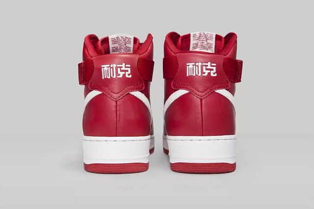 Air force 1 high nai ke gym red hotsell