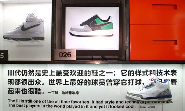 House Of Innovation Nike 100 Phase 1 6