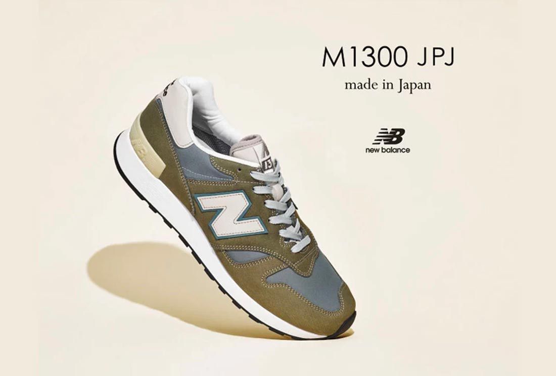 New Balance 1300JP Made in Japan