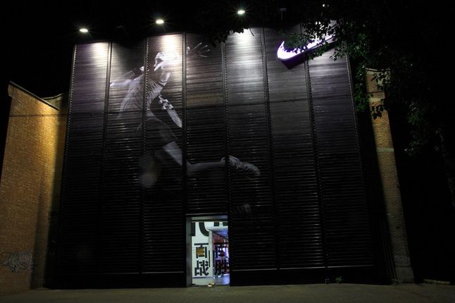 House Of Innovation Nike 100 Phase 1 17 1