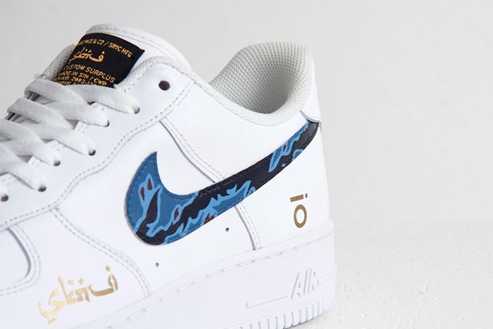 Sbtg X Infinte Objects Air Force 1 Nautical Fury 5