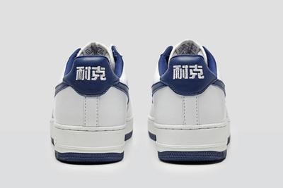 Nike Air Force 1 Low Nai Ke Qs 2