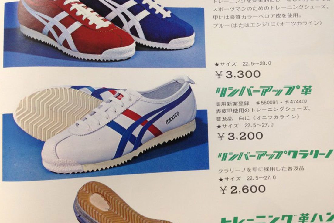 tiger cortez shoes