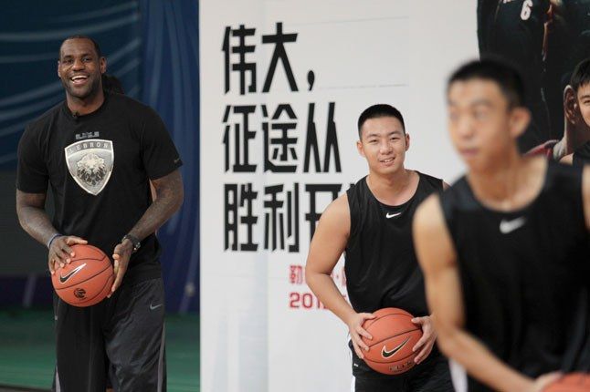 Lebron James Clinic 1