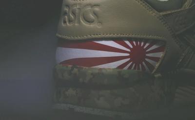 Asics Gel Lyte 5 Japan Flag Custom 3 1010X623
