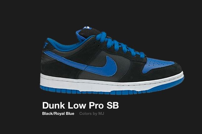 Nike Dunk Low Sb Mj 2005 1