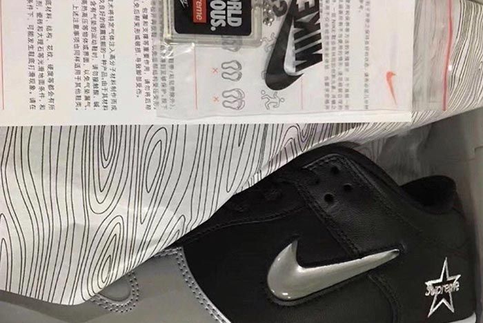 nike 270 supreme