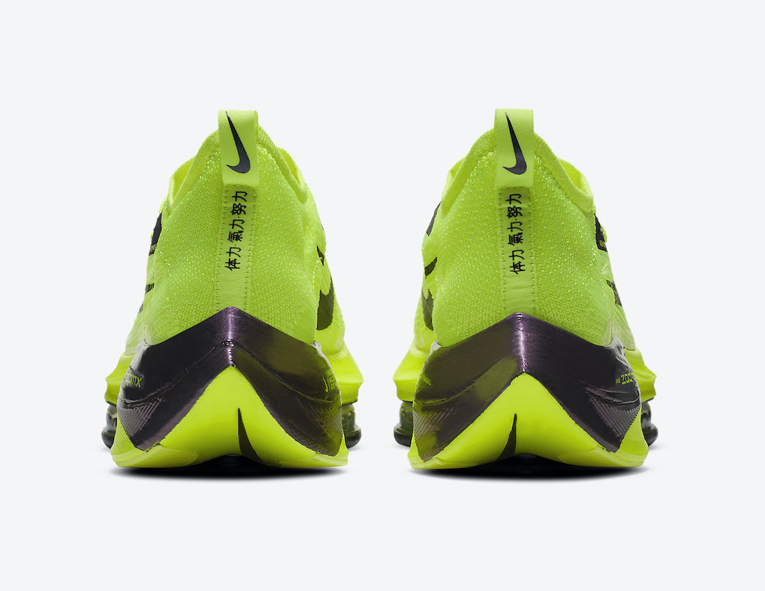 Nike air zoom Alphafly NEXT% 27cm 新品 $_57.JPG?set_id=880000500F