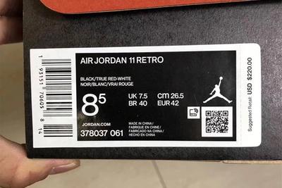 Air Jordan 11 Bred Box