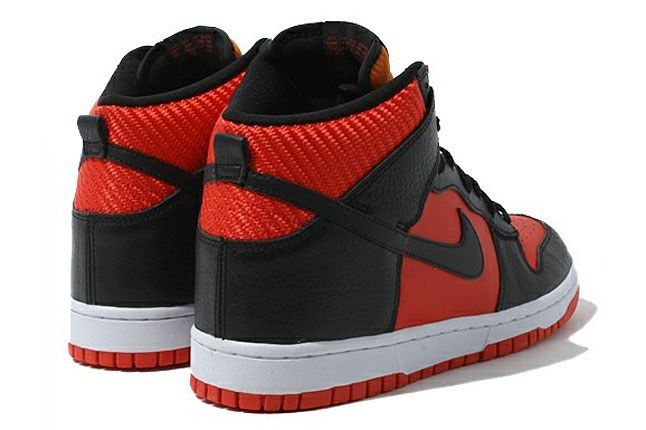 nike dunk bar