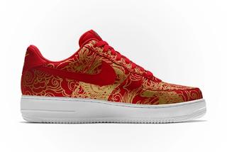 af1 cny 2020