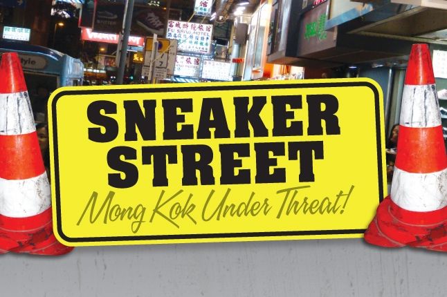 Sneaker Street Mong Kok Under Threat 1
