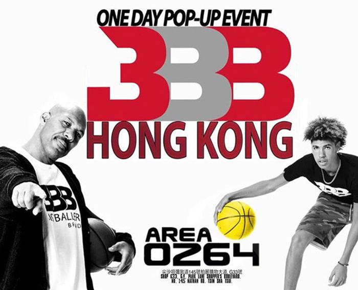 Big Baller Brand Hong Kong3