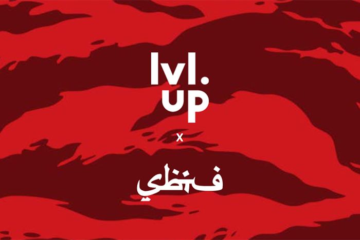 Sbtg Collaborates With Lvl Up Now