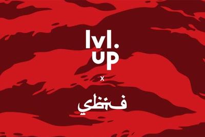 Sbtg Collaborates With Lvl Up Now