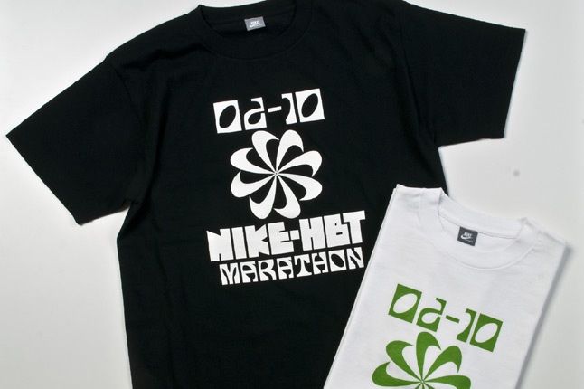 Beams T Nike Sportswear 9 1