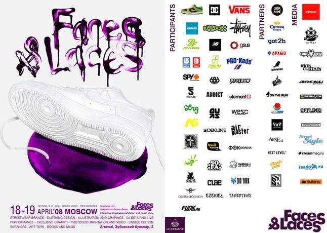 Faces And Laces Moscow 2