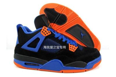 Air Jordan 4 Knicks 02 1