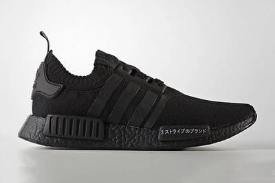 Adidas Nmd R1 Japan Boost Pack 1