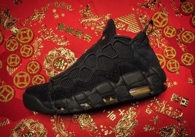 Nike Air More Money Currency Chinese Yuan Release Info 3