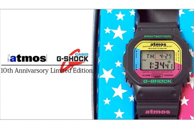 Atmos G Shock 1 1