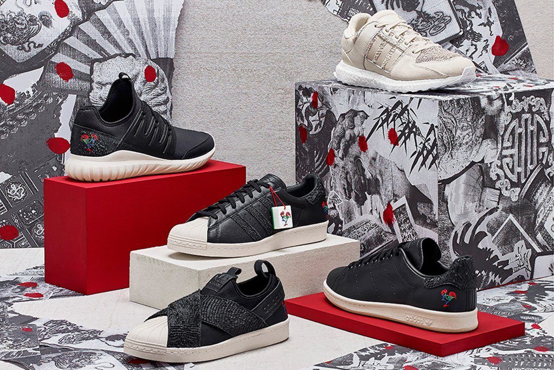 Adidas Year Of The Rooster Collection 1