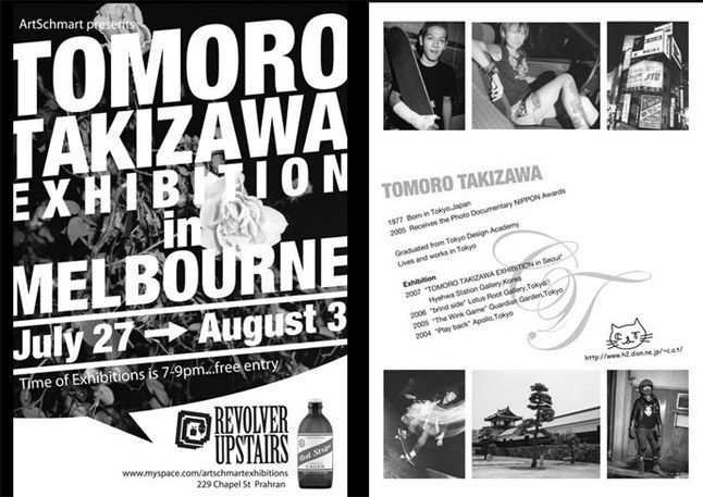 Tomoro Takizawa 1