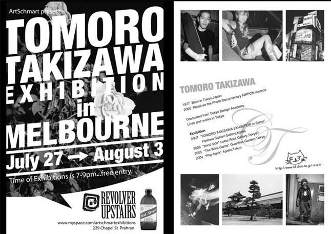 Tomoro Takizawa 1
