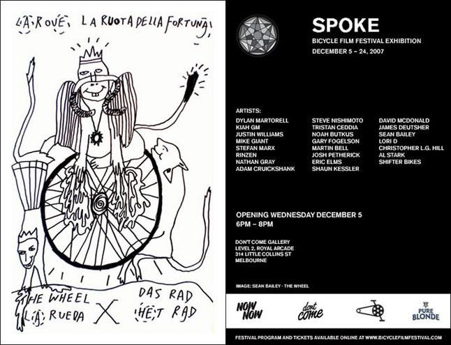 Spoke Film Festival Exhibition 1