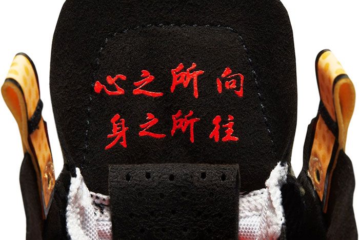 Air Jordan 34 Guo Ailun Tongue