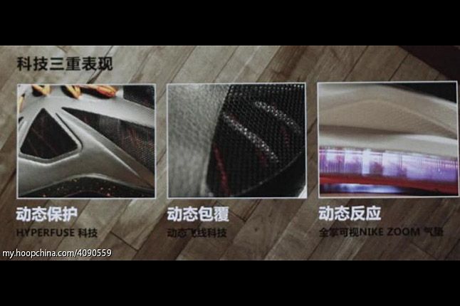 Nike Lebron 10 Preview 02 1