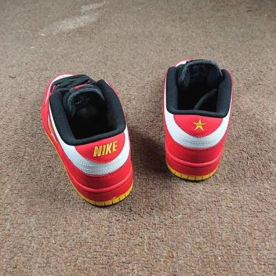 Nike SB Dunk 'Vietnam'