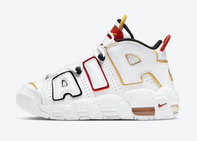 Nike Air More Uptempo GS Rayguns