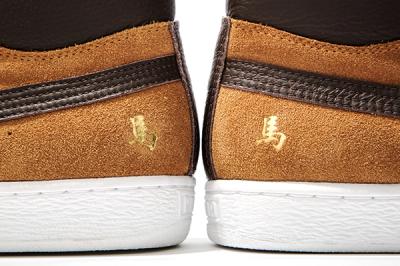 Puma Suede Year Of The Horse Pack 9