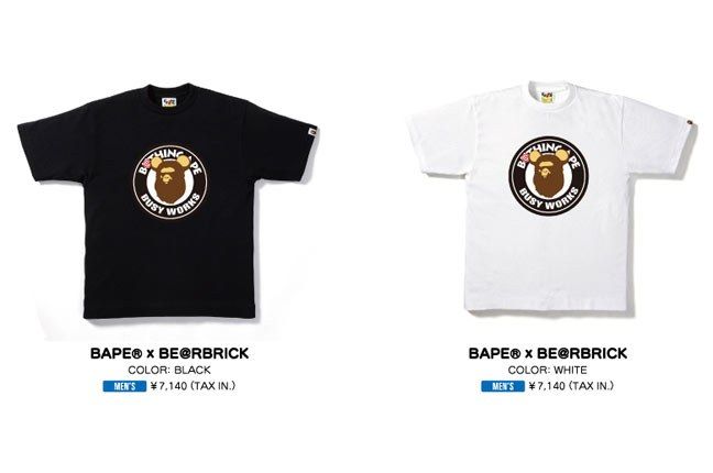 Bape Bearbrick 7 1