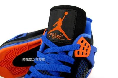 Air Jordan 4 Knicks 05 1