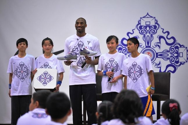 Kobe Nike Clinic 5 1
