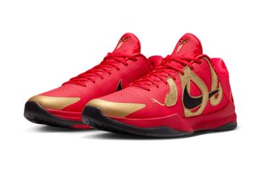 Release Details: Nike Kobe 5 Protro ‘Year of the Snake’ in University Red