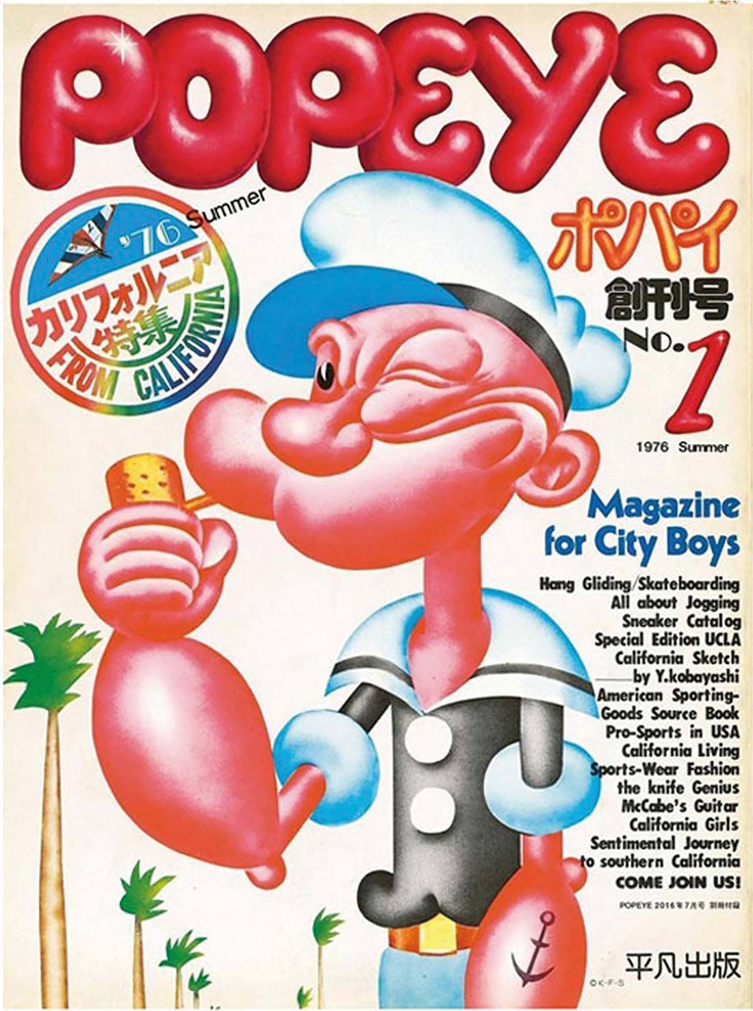 Popeye Magazine