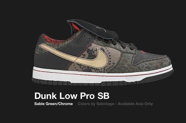 Nike Dunk Low Sb Sbtg 2006 1