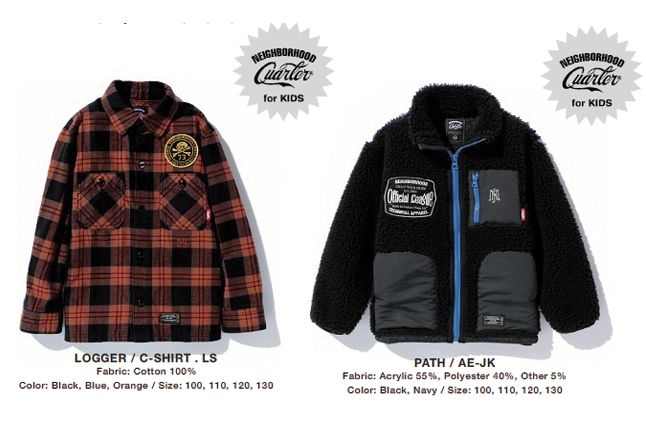Neighborhood Black Icon Drop - Industry News