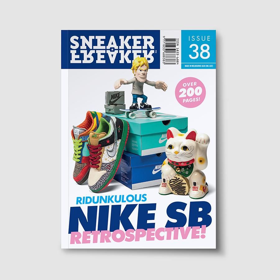sneaker freaker shop