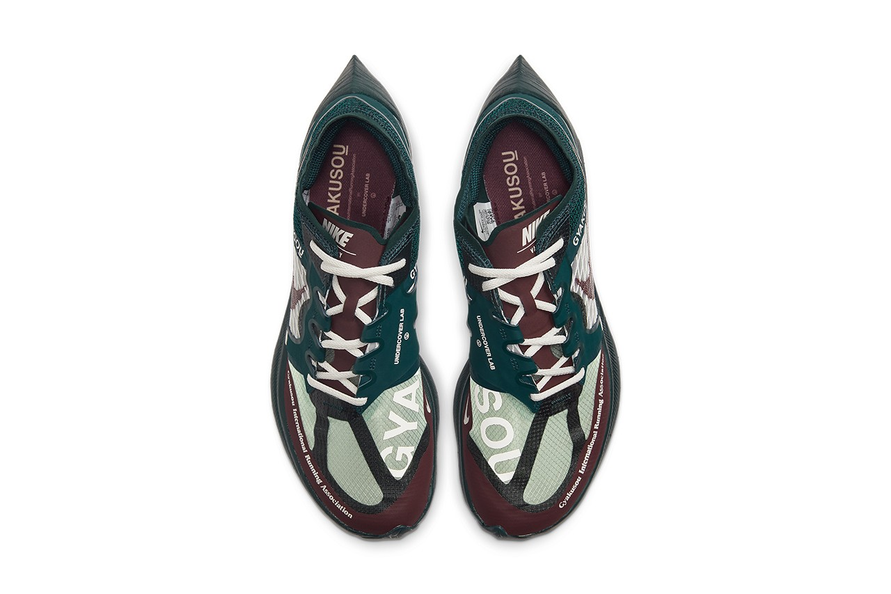 gyakusou vaporfly