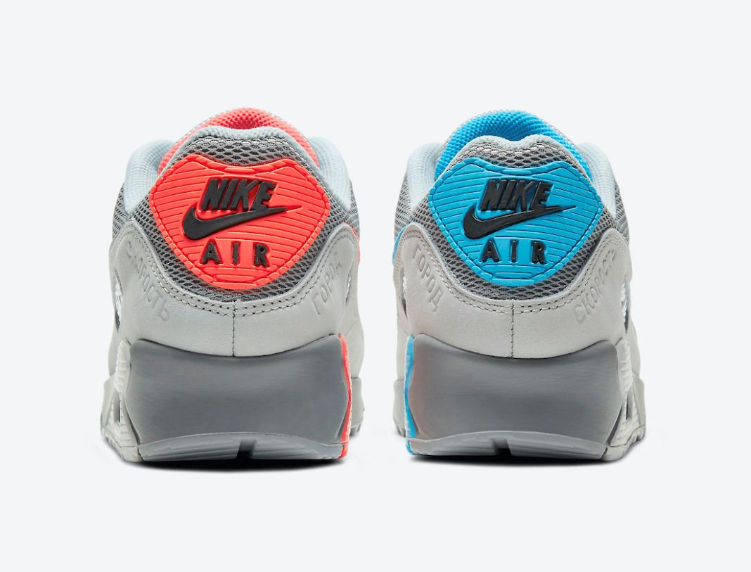 Release Details: The Nike Air Max 90 'Moscow' Drops Soon
