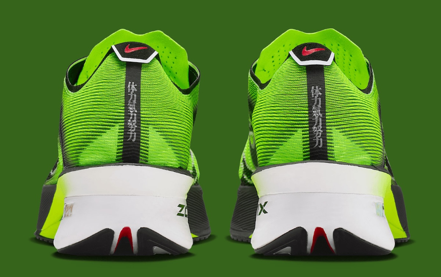 Nike's 'Ekiden' Line Gets Bold With the Vaporfly 4 - Releases