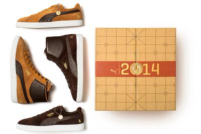 Puma Suede Year Of The Horse Pack 2