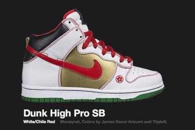 Nike Moneycat Dunk High Pro Sb 2007 1