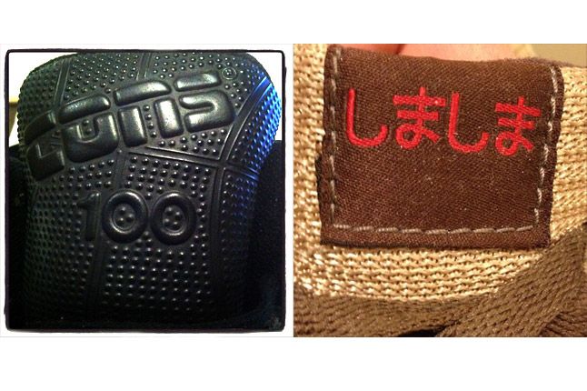 Shimashima Cons Sneaker Logos 1